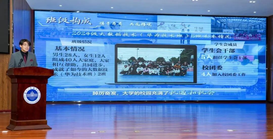 以评促建立标杆,齐心聚学绽光芒!贵工商15个优秀班级角逐省级荣誉! 以评促建立标杆,齐心聚学绽光芒!贵工商15个优秀班级角逐省级荣誉!