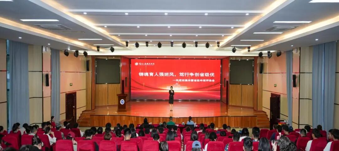 以评促建立标杆，齐心聚学绽光芒！贵工商15个优秀班级角逐省级荣誉​！