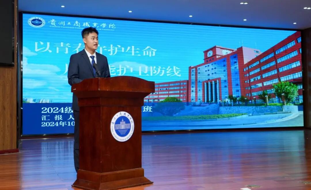 以评促建立标杆,齐心聚学绽光芒!贵工商15个优秀班级角逐省级荣誉! 以评促建立标杆,齐心聚学绽光芒!贵工商15个优秀班级角逐省级荣誉!