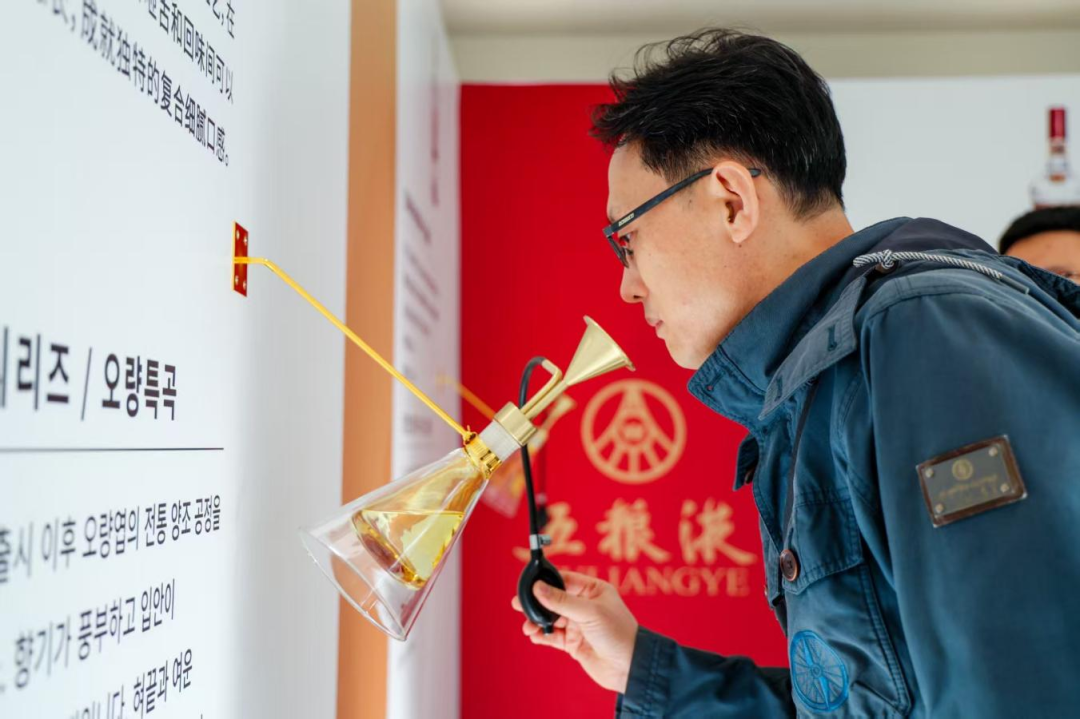 五粮液“和美全球行”再起航 曾从钦董事长调研韩国市场 五粮液“和美全球行”再起航 曾从钦董事长调研韩国市场