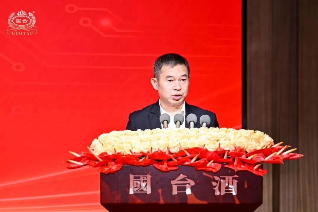 2026年度国台质量誓师大会暨国台数智珍藏酒封坛仪式圆满举行 2026年度国台质量誓师大会暨国台数智珍藏酒封坛仪式圆满举行