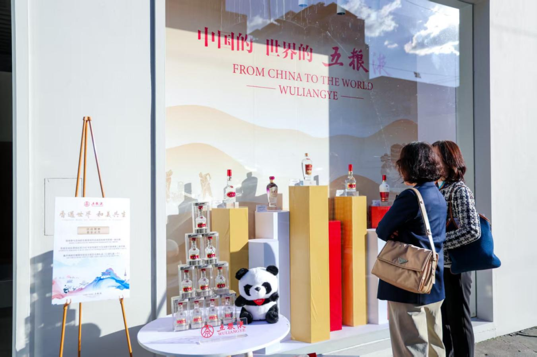 五粮液“和美全球行”再起航 曾从钦董事长调研韩国市场 五粮液“和美全球行”再起航 曾从钦董事长调研韩国市场