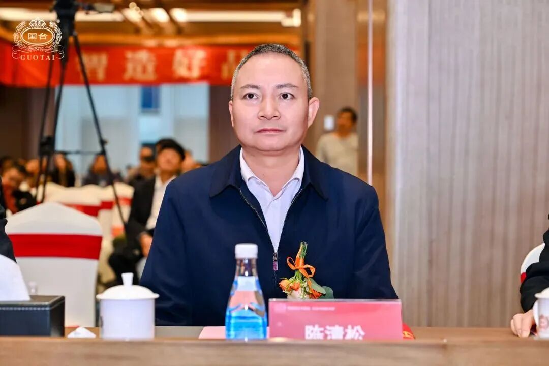 2026年度国台质量誓师大会暨国台数智珍藏酒封坛仪式圆满举行 2026年度国台质量誓师大会暨国台数智珍藏酒封坛仪式圆满举行