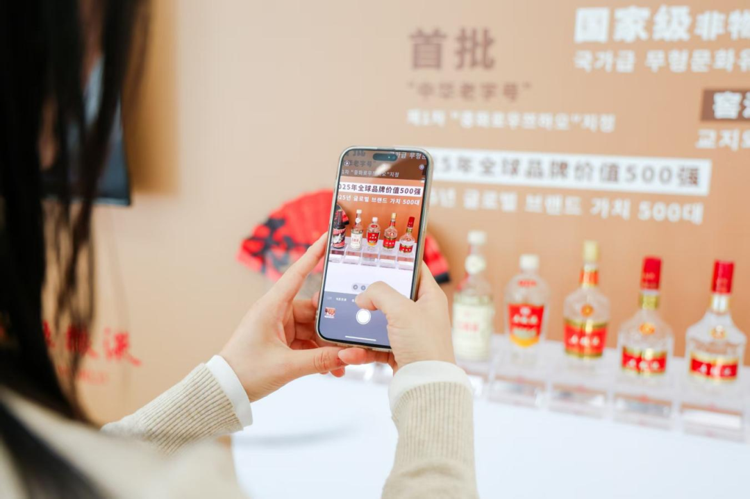 五粮液“和美全球行”再起航 曾从钦董事长调研韩国市场 五粮液“和美全球行”再起航 曾从钦董事长调研韩国市场