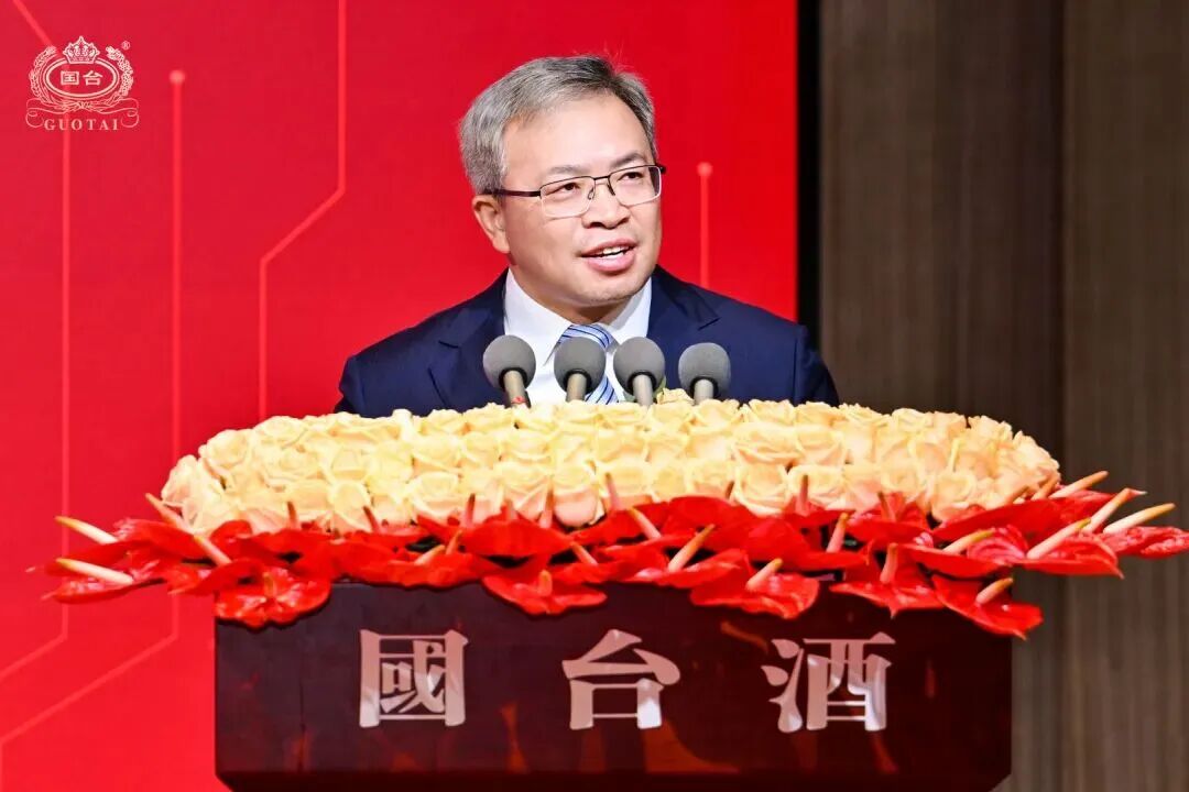 2026年度国台质量誓师大会暨国台数智珍藏酒封坛仪式圆满举行 2026年度国台质量誓师大会暨国台数智珍藏酒封坛仪式圆满举行