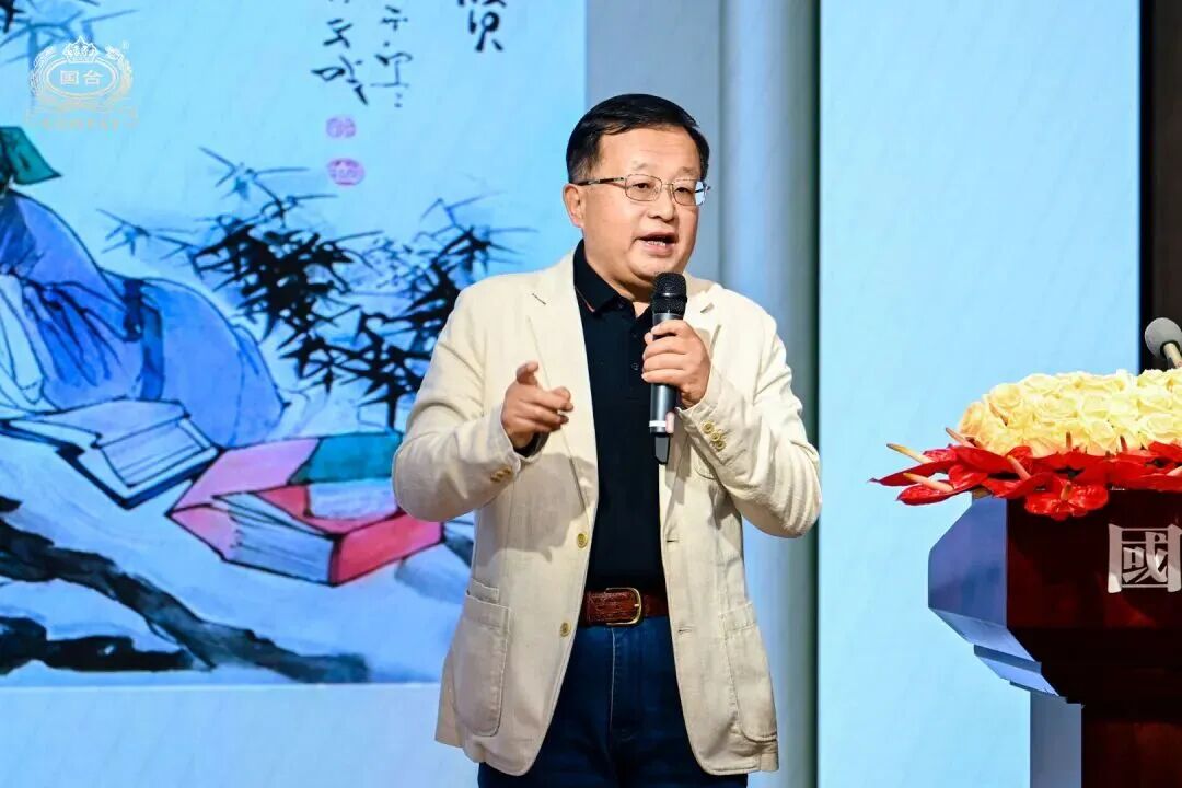 2026年度国台质量誓师大会暨国台数智珍藏酒封坛仪式圆满举行 2026年度国台质量誓师大会暨国台数智珍藏酒封坛仪式圆满举行