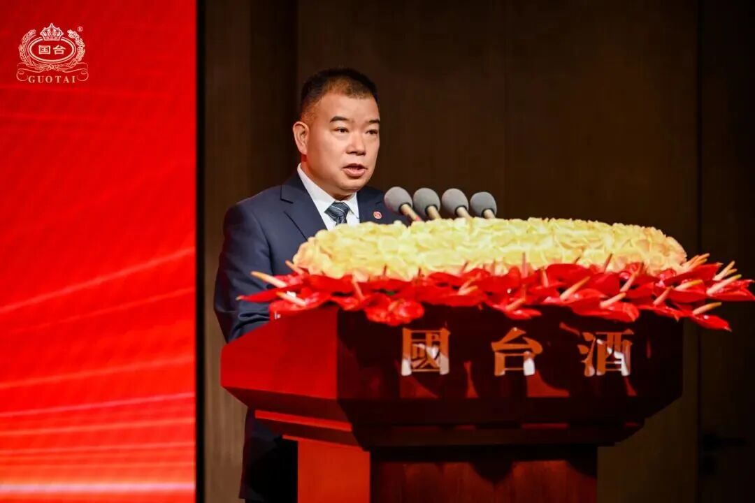 2026年度国台质量誓师大会暨国台数智珍藏酒封坛仪式圆满举行 2026年度国台质量誓师大会暨国台数智珍藏酒封坛仪式圆满举行