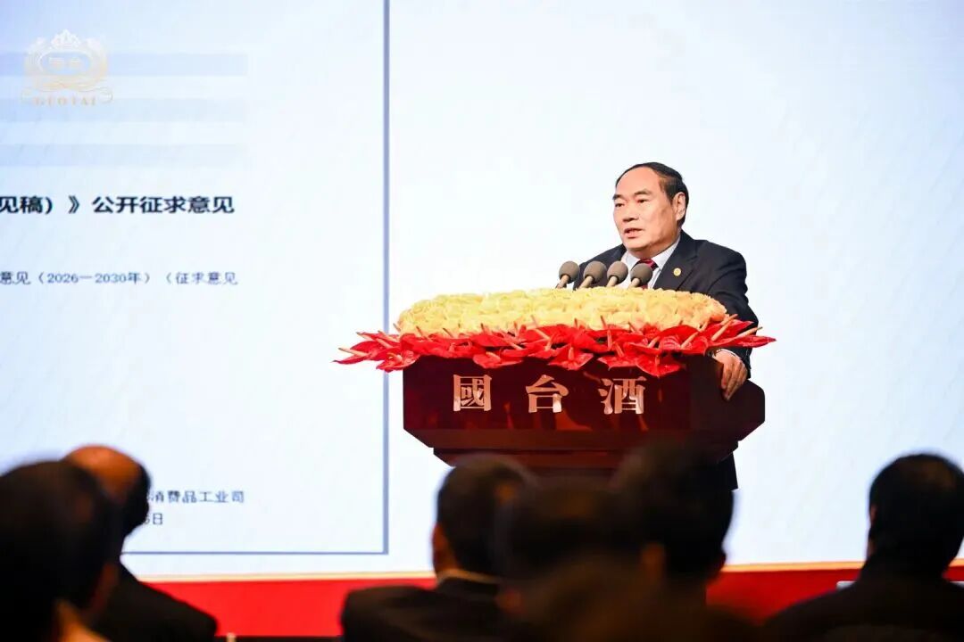 2026年度国台质量誓师大会暨国台数智珍藏酒封坛仪式圆满举行 2026年度国台质量誓师大会暨国台数智珍藏酒封坛仪式圆满举行