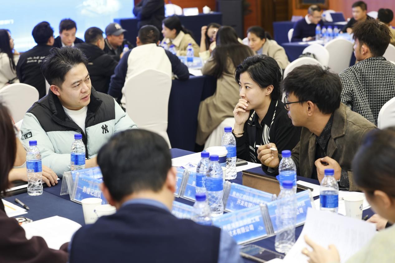 创客中国 | 贵州赛后服务:“先训后融”,创新精英与资本伯乐的高效对接 创客中国 | 贵州赛后服务:“先训后融”,创新精英与资本伯乐的高效对接