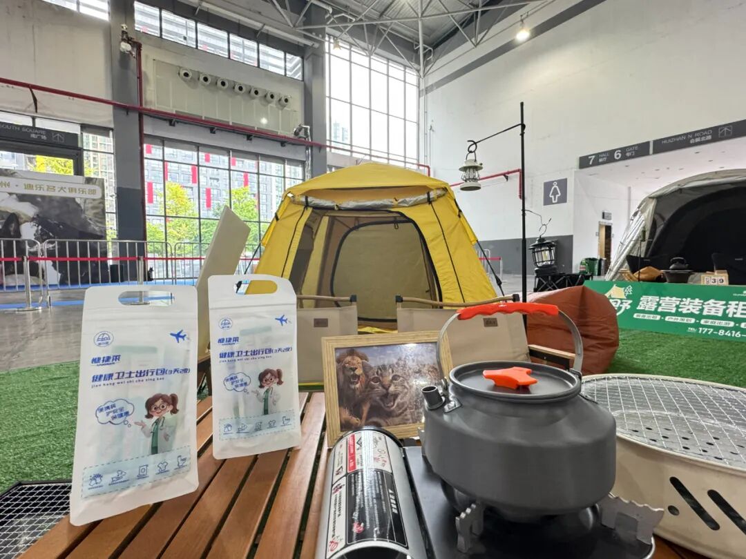 年轻人“悦己”新姿势!轻户外运动+高情绪价值,健康卫士出行包成必备好物