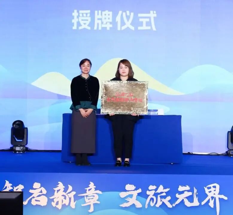 2025文旅融合·旅游演艺高质量发展大会在西安圆满落幕 2025文旅融合·旅游演艺高质量发展大会在西安圆满落幕