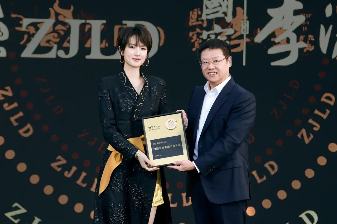 姚安娜探秘国宝李渡:解锁中国白酒申遗的三重密码 姚安娜探秘国宝李渡:解锁中国白酒申遗的三重密码