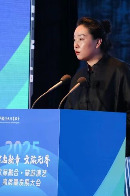 2025文旅融合·旅游演艺高质量发展大会在西安圆满落幕 2025文旅融合·旅游演艺高质量发展大会在西安圆满落幕