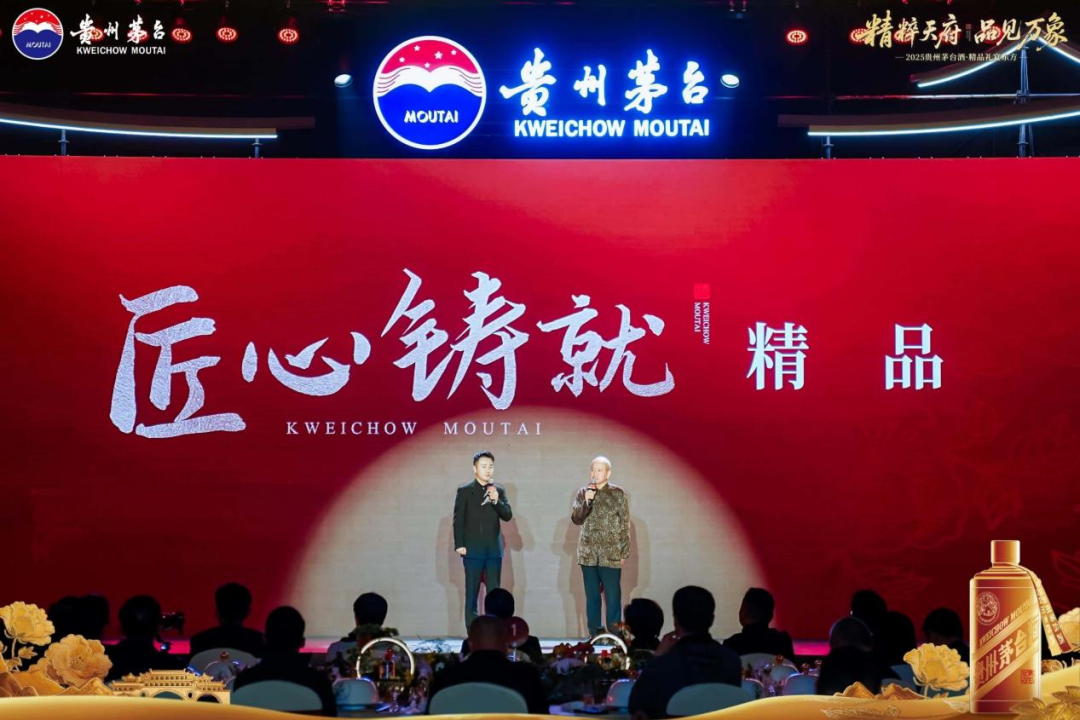 贵州茅台酒(精品)礼宴东方走进成都 贵州茅台酒(精品)礼宴东方走进成都