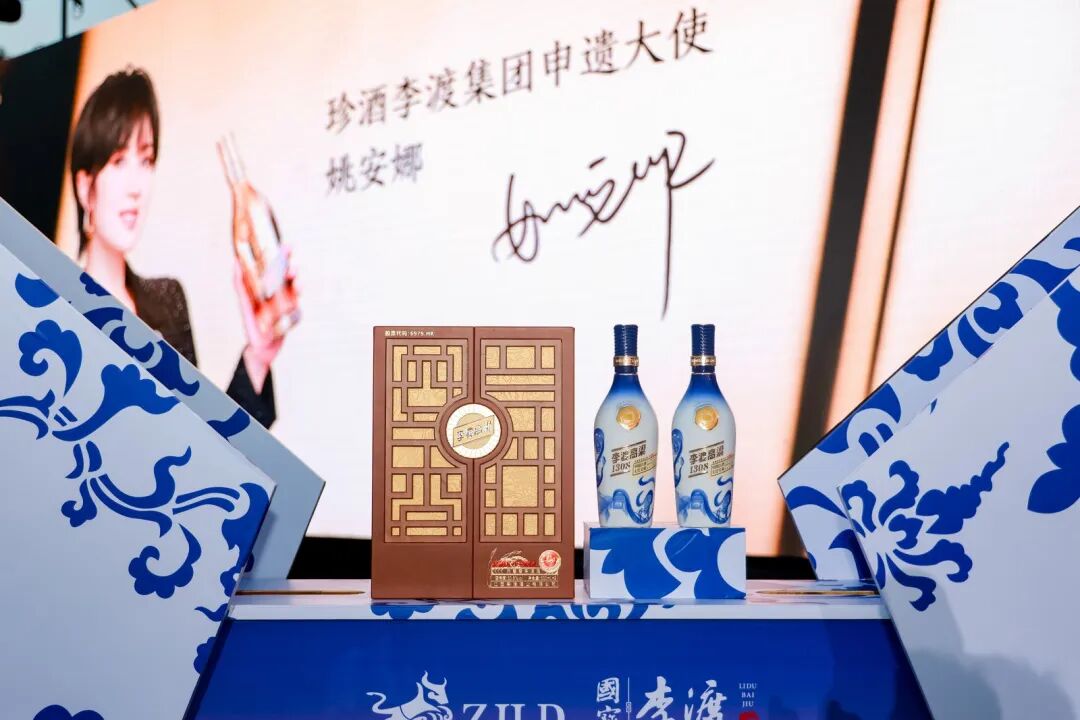 姚安娜探秘国宝李渡:解锁中国白酒申遗的三重密码 姚安娜探秘国宝李渡:解锁中国白酒申遗的三重密码