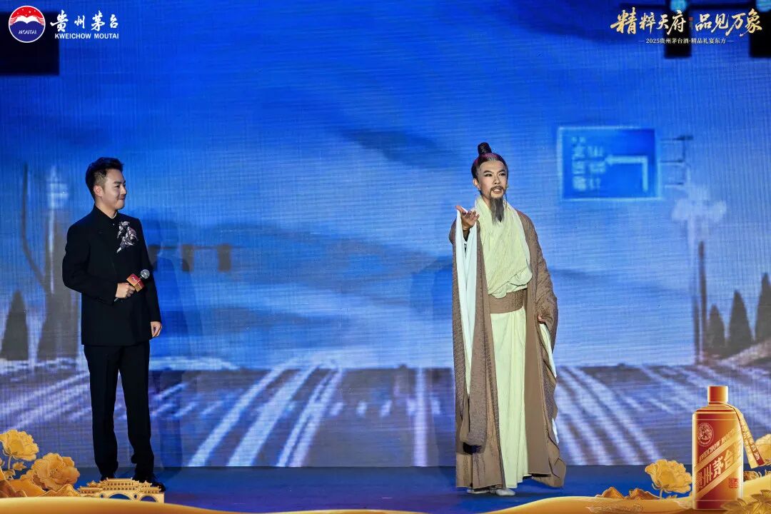 贵州茅台酒(精品)礼宴东方走进成都 贵州茅台酒(精品)礼宴东方走进成都