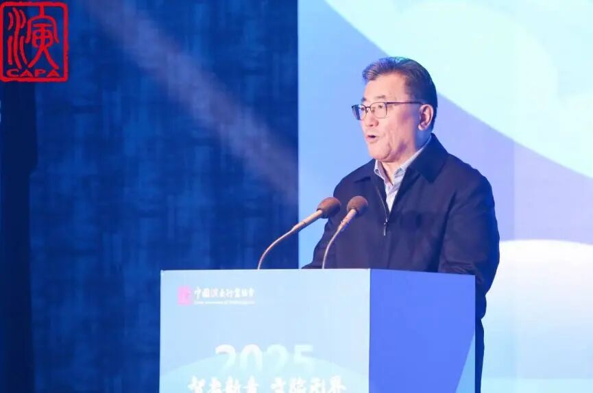 2025文旅融合·旅游演艺高质量发展大会在西安圆满落幕 2025文旅融合·旅游演艺高质量发展大会在西安圆满落幕