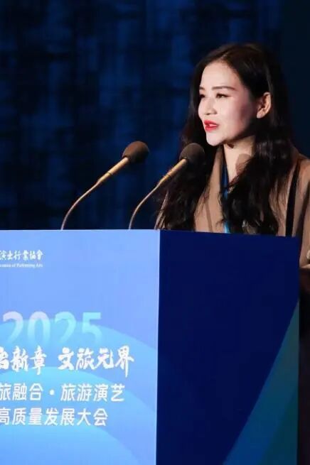 2025文旅融合·旅游演艺高质量发展大会在西安圆满落幕 2025文旅融合·旅游演艺高质量发展大会在西安圆满落幕