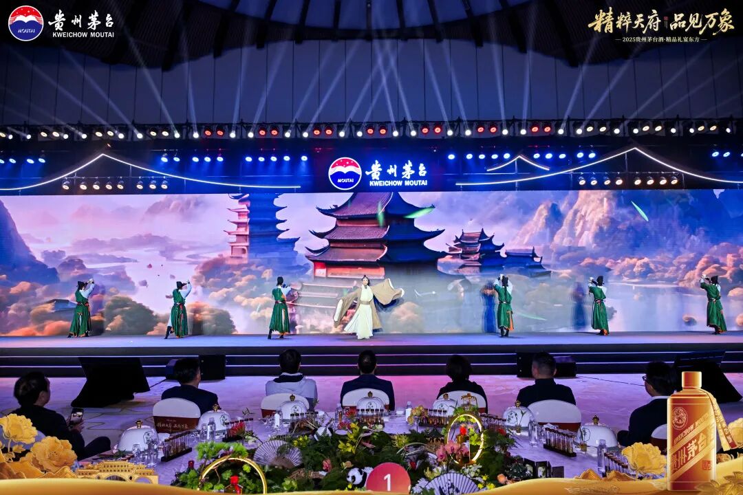 贵州茅台酒(精品)礼宴东方走进成都 贵州茅台酒(精品)礼宴东方走进成都