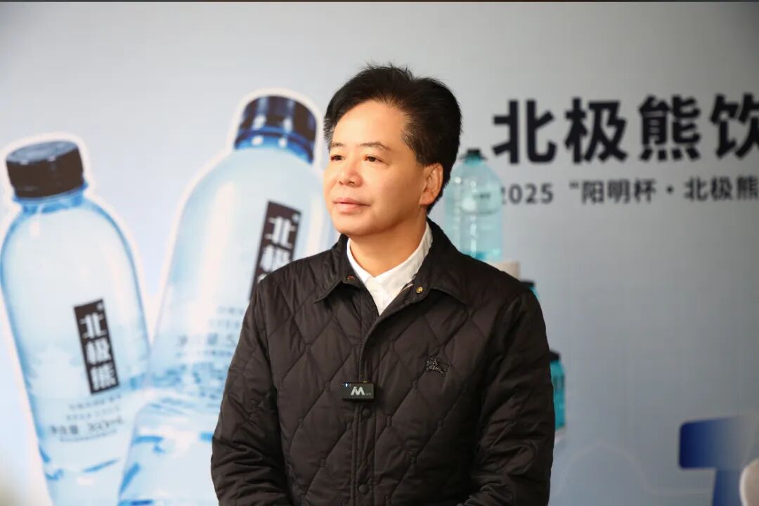 北极熊实业荣誉冠名2025年“阳明杯·北极熊”中日韩围棋精英邀请赛在孔学堂隆重开幕 北极熊实业荣誉冠名2025年“阳明杯·北极熊”中日韩围棋精英邀请赛在孔学堂隆重开幕