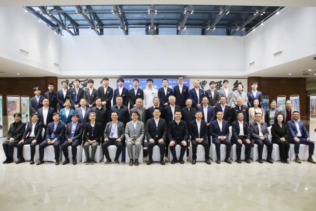 北极熊实业荣誉冠名2025年“阳明杯·北极熊”中日韩围棋精英邀请赛在孔学堂隆重开幕 北极熊实业荣誉冠名2025年“阳明杯·北极熊”中日韩围棋精英邀请赛在孔学堂隆重开幕