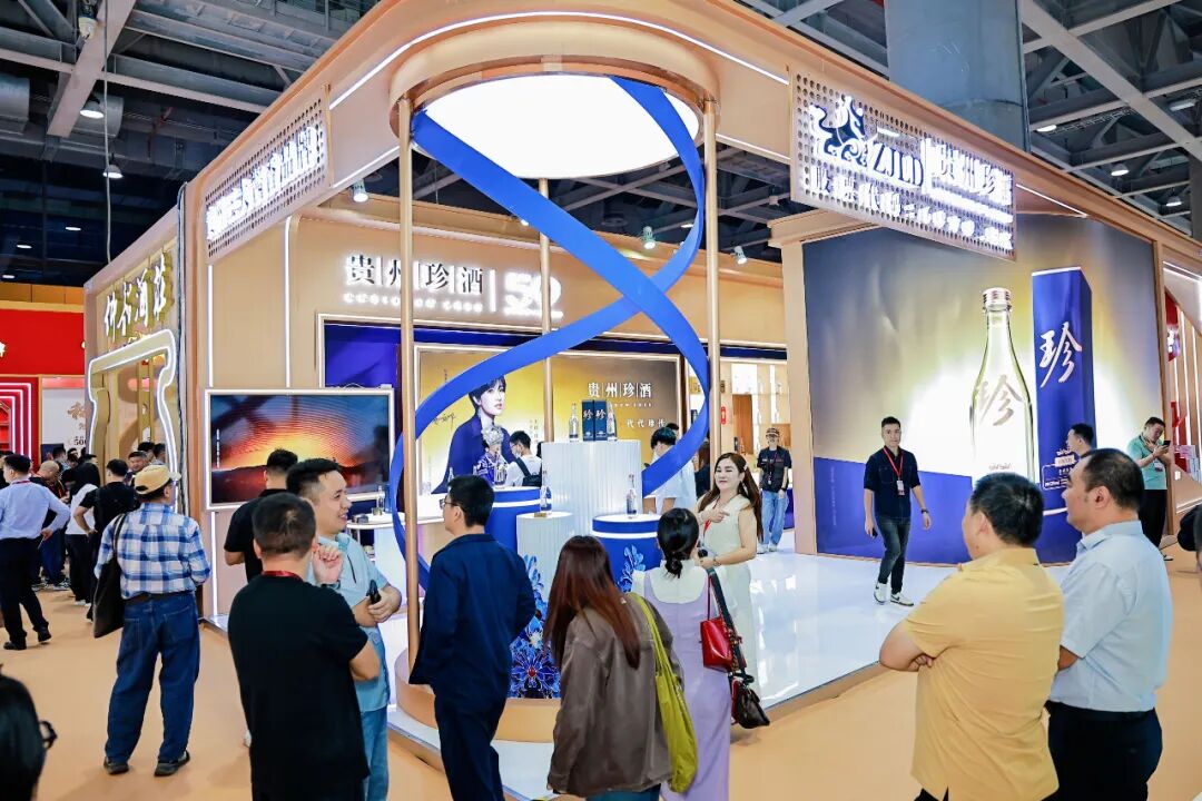 贵州珍酒亮相2025中国高品质美酒出口展暨第35届中国(广州)国际名酒展览会
