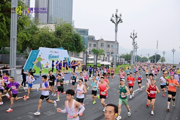 超1.5万跑者集结!希尔顿惠庭助力重庆(长嘉汇)半马,以"乐跑由你"为赛事加注活力