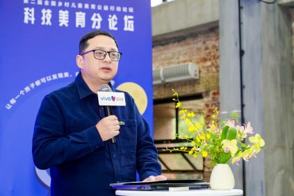 科技美育融合创新:vivo携手中国美院发布《科技美育探索报告》,共建乡村美育新生态 科技美育融合创新:vivo携手中国美院发布《科技美育探索报告》,共建乡村美育新生态