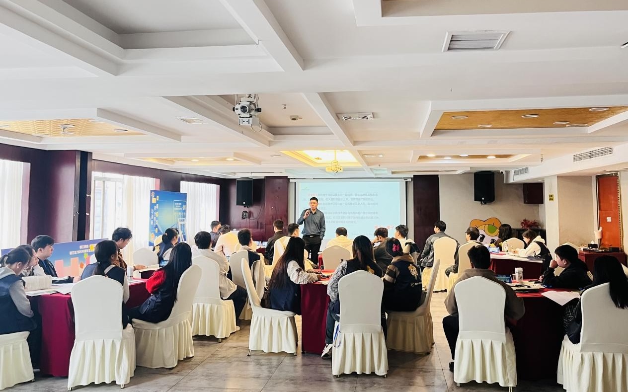碧江区2025年青年求职能力实训学员班顺利开班 赋能青年高质量就业​