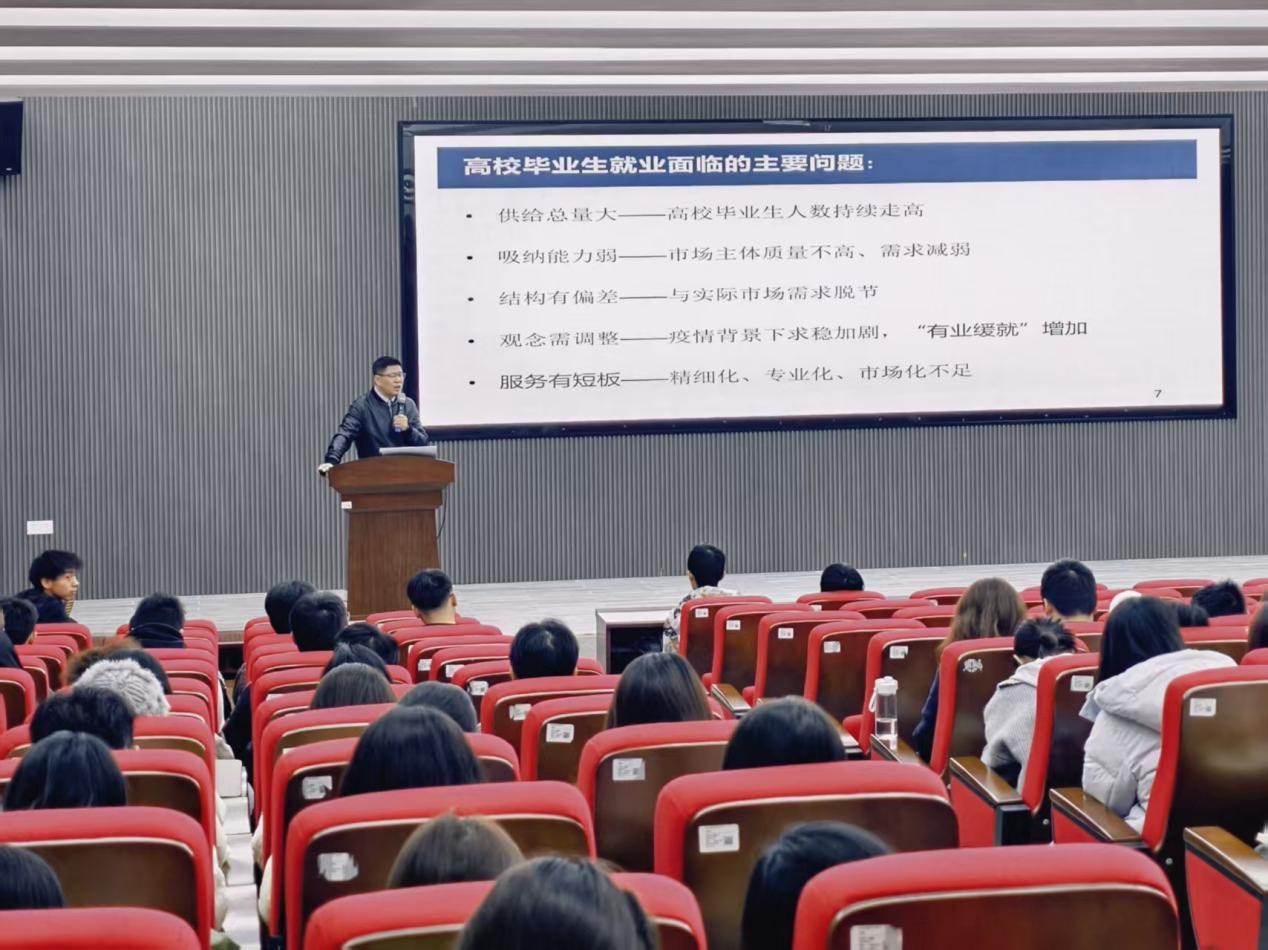 贵安新区职业指导服务进校园活动走进贵阳人文科技学院