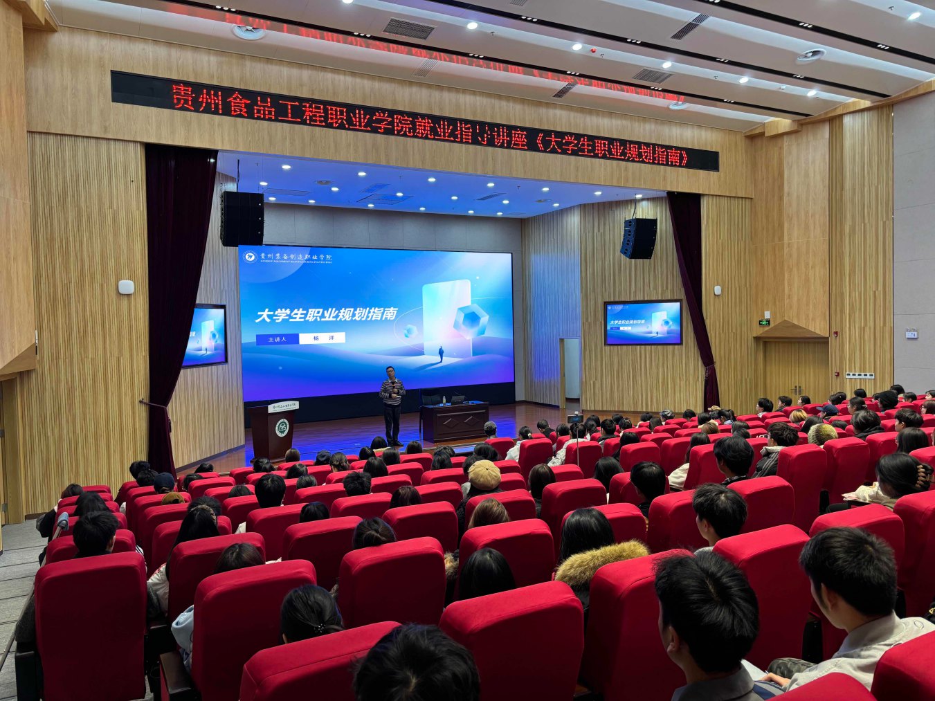 “就在云岩”职业指导进校园活动 助力学子点亮职业之路