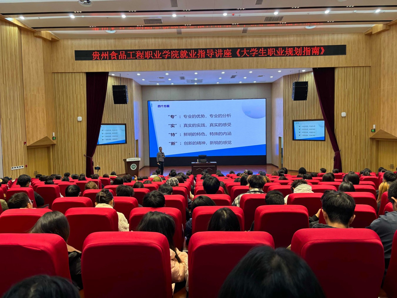 “就在云岩”职业指导进校园活动 助力学子点亮职业之路 “就在云岩”职业指导进校园活动 助力学子点亮职业之路