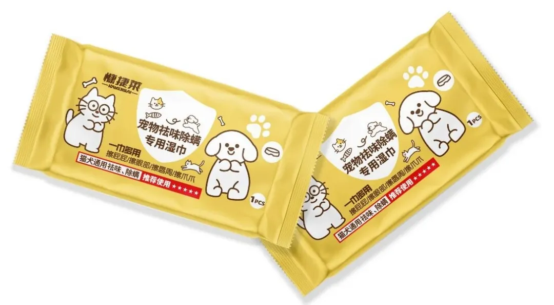 宠物出行迎来“升级版”!这款便携消毒神器,让毛孩子旅途更安心 宠物出行迎来“升级版”!这款便携消毒神器,让毛孩子旅途更安心