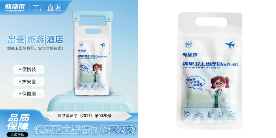 贵州“凯里动物园”走红！20元门票+暖心老人圈粉，这款健康卫士出行包成旅游必备