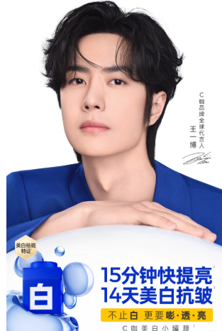 2025美白祛斑护肤品深度排名与选购攻略：从暗沉到透亮的蜕变指南