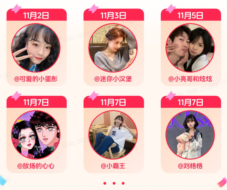 双11选择困难？「抖音生活双11超值季」爆品清单帮你划重点