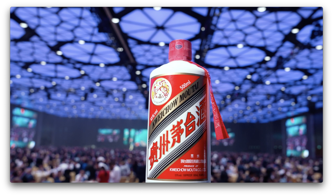 三度亮相世界华商大会 茅台以“在地化”智慧持续深耕澳门市场