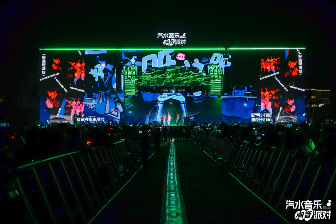 「抖音心动大牌日」联合头部车企大放价！