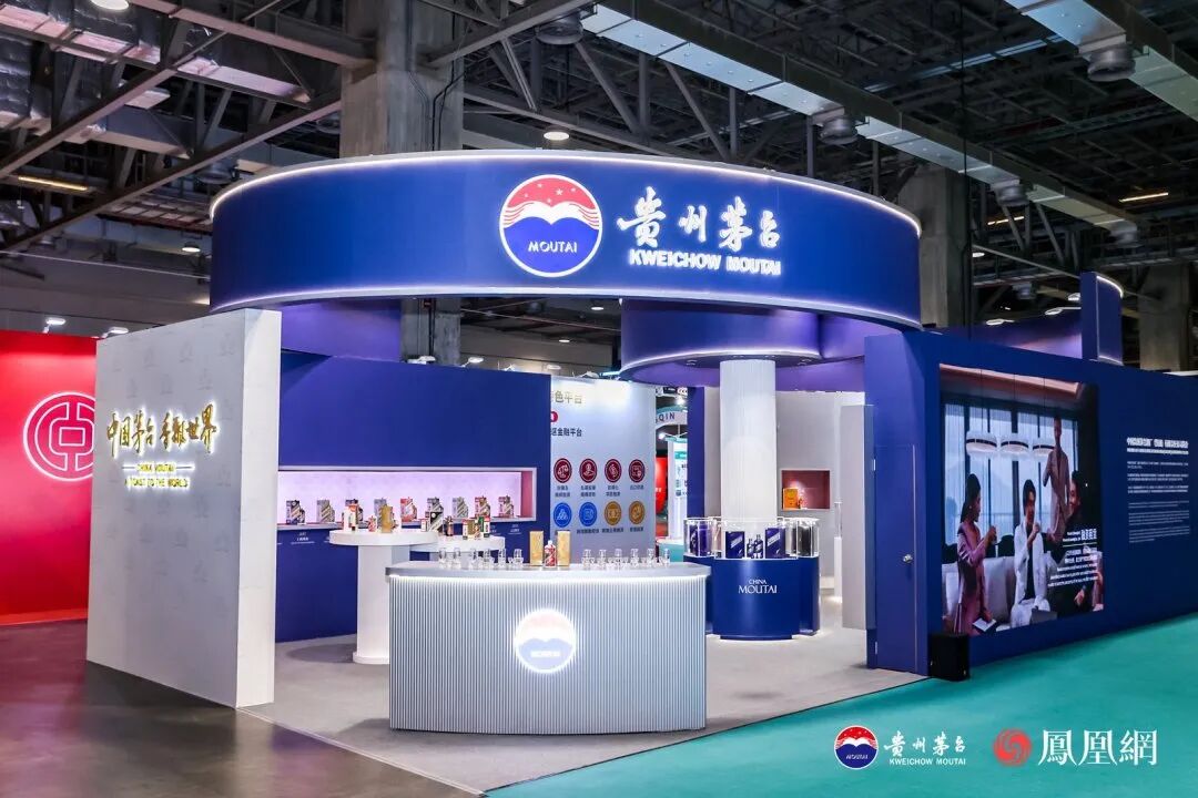 三度亮相世界华商大会 茅台以“在地化”智慧持续深耕澳门市场