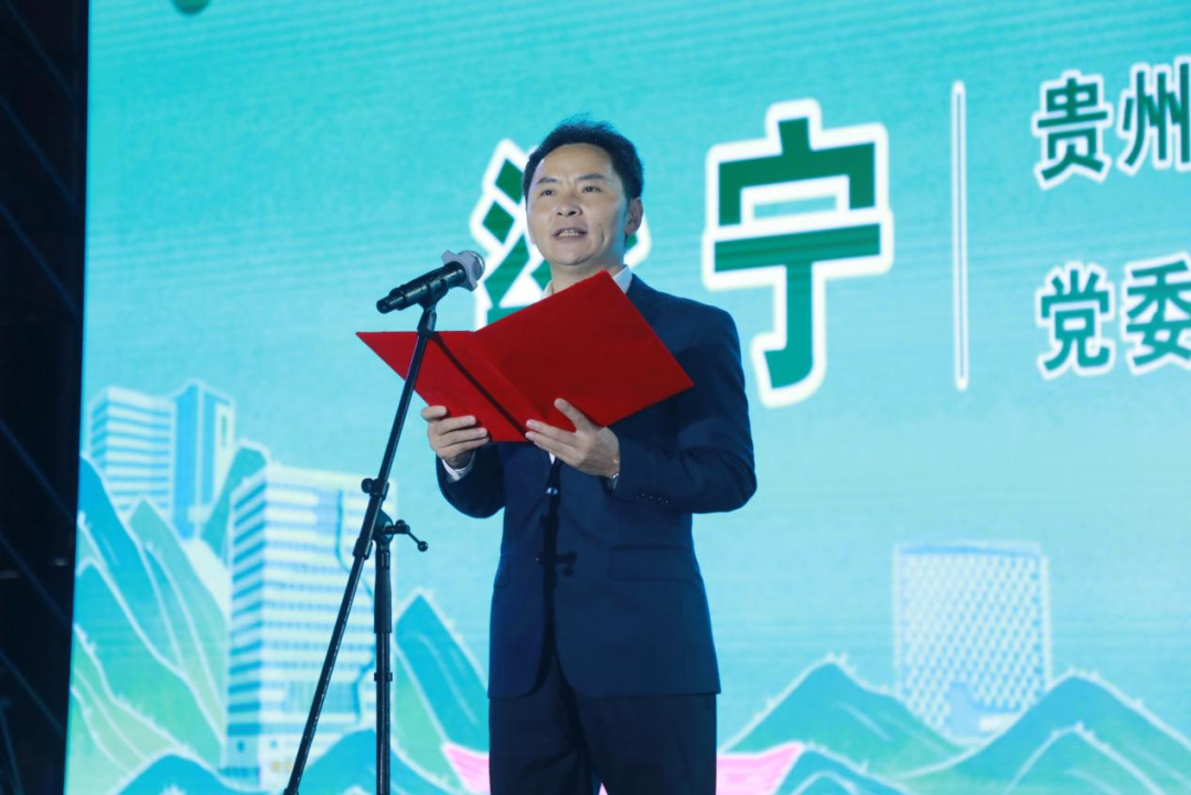 “多彩星光秀·习酒之夜”解锁贵州酒旅新体验！