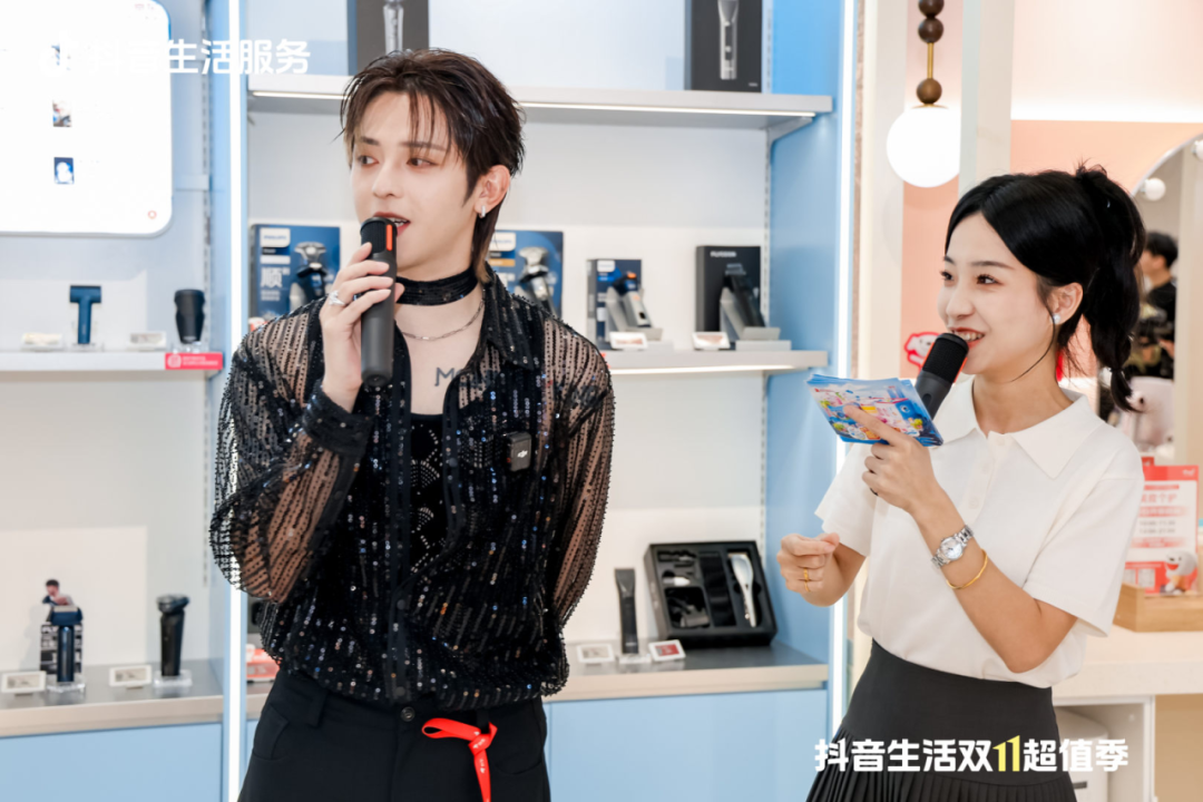 双11选择困难？「抖音生活双11超值季」爆品清单帮你划重点