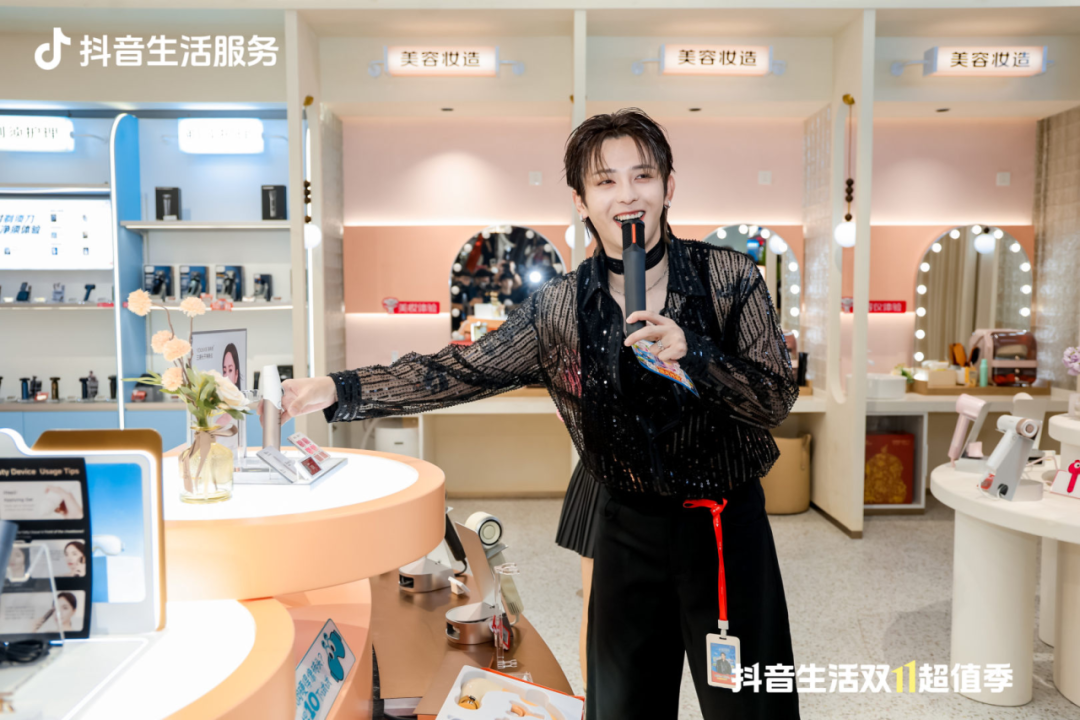 双11选择困难？「抖音生活双11超值季」爆品清单帮你划重点