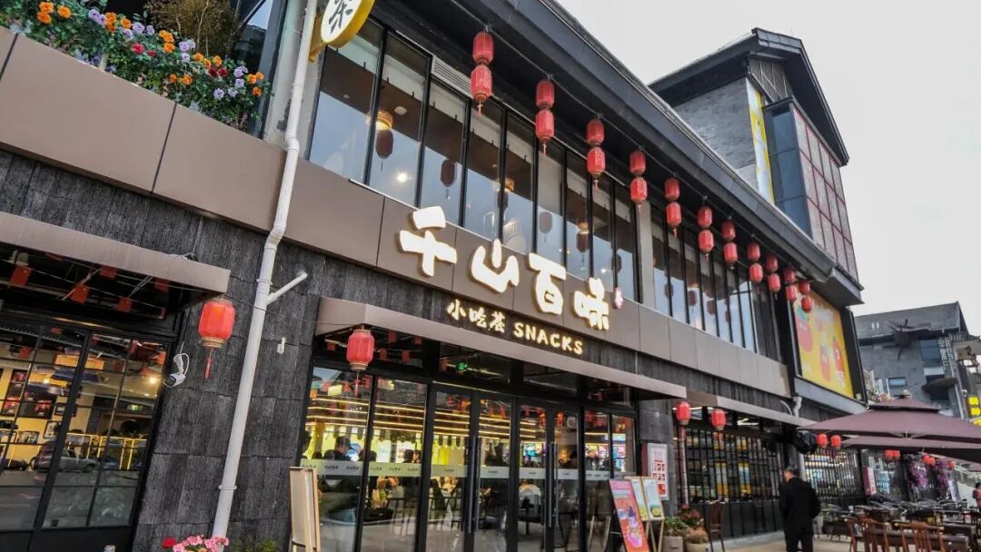 国际友谊小姐搭乘“小车小团”打卡多彩贵州城、品尝千山百味小吃荟