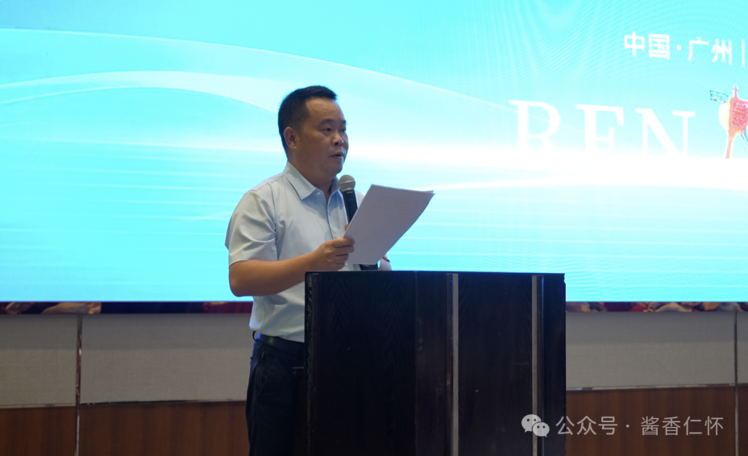 仁怀酱酒集团推新模式：聚焦c端 重构厂商关系