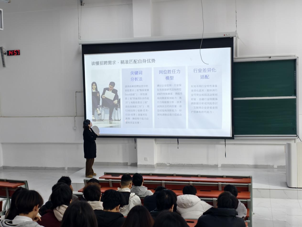 助力大学生求职“通关”!贵安新区职业指导服务进校园活动走进贵州理工学院 助力大学生求职“通关”!贵安新区职业指导服务进校园活动走进贵州理工学院