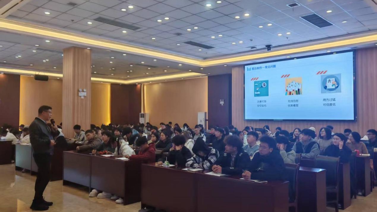 精准赋能职业规划,云岩区职业指导活动助力学子扬帆起航 精准赋能职业规划,云岩区职业指导活动助力学子扬帆起航