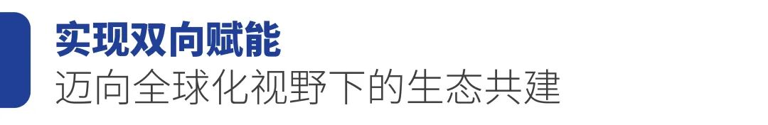 博大数据再度亮相香港金融科技周，深化“走出去、引进来”战略实践