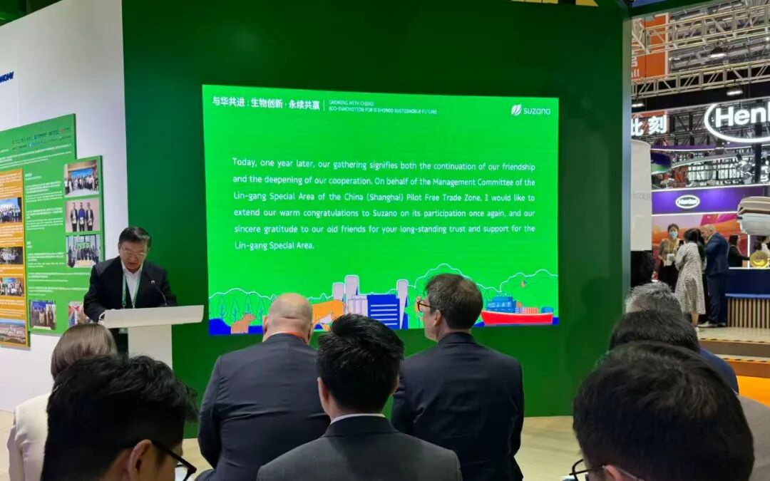 洋山特殊综合保税区企业书赞桉诺于进博会发布全新中文品牌 洋山特殊综合保税区企业书赞桉诺于进博会发布全新中文品牌