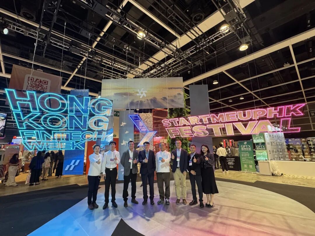 博大数据再度亮相香港金融科技周，深化“走出去、引进来”战略实践