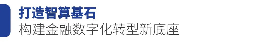 博大数据再度亮相香港金融科技周，深化“走出去、引进来”战略实践